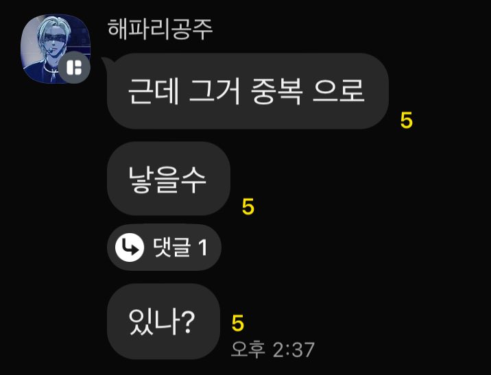 내심부 tweet media