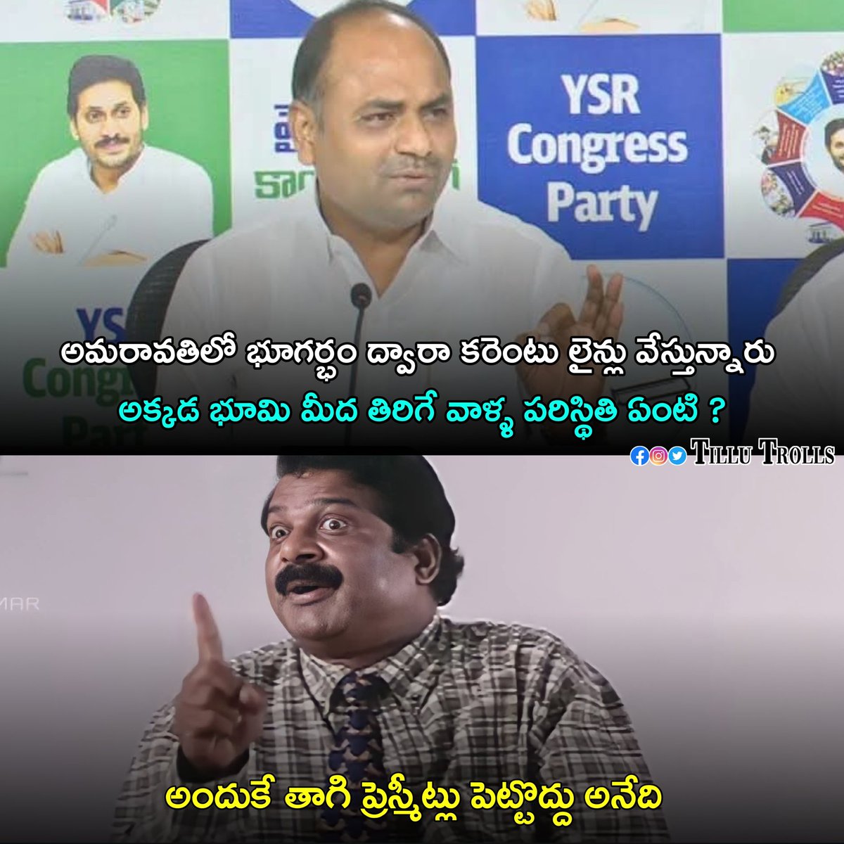 Tillu Trolls tweet media