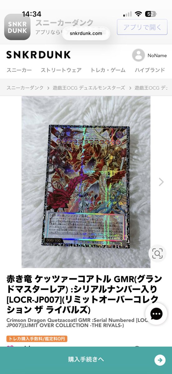 ラッコ先生 tweet media