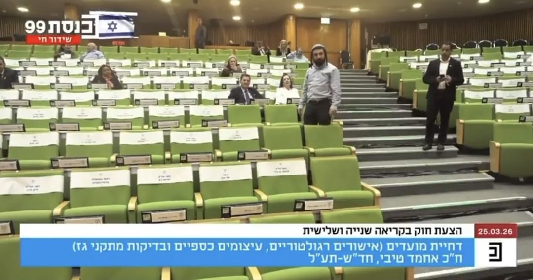 עידוק tweet media