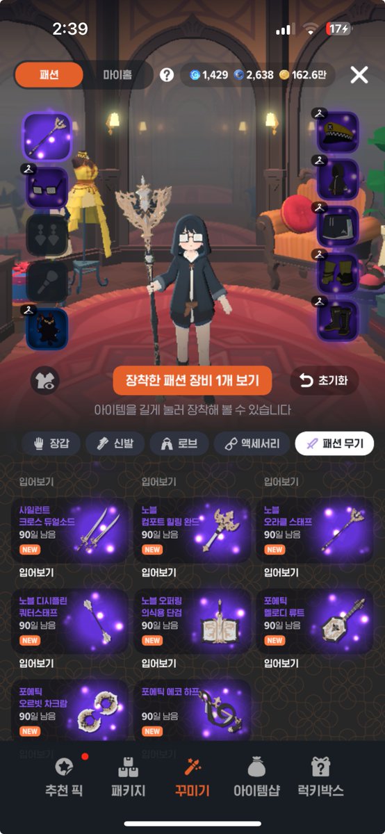 전도사 tweet media