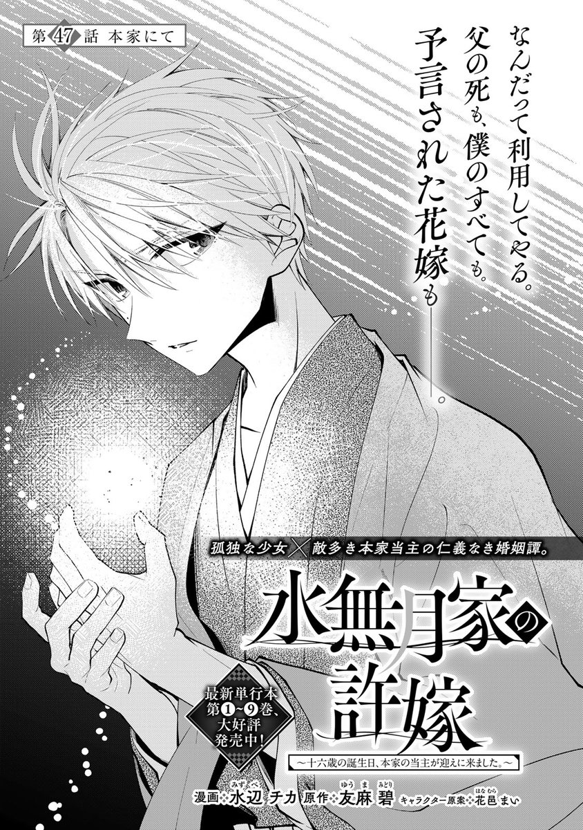 ARTEMIS by sirius公式🌟アルテミス tweet media