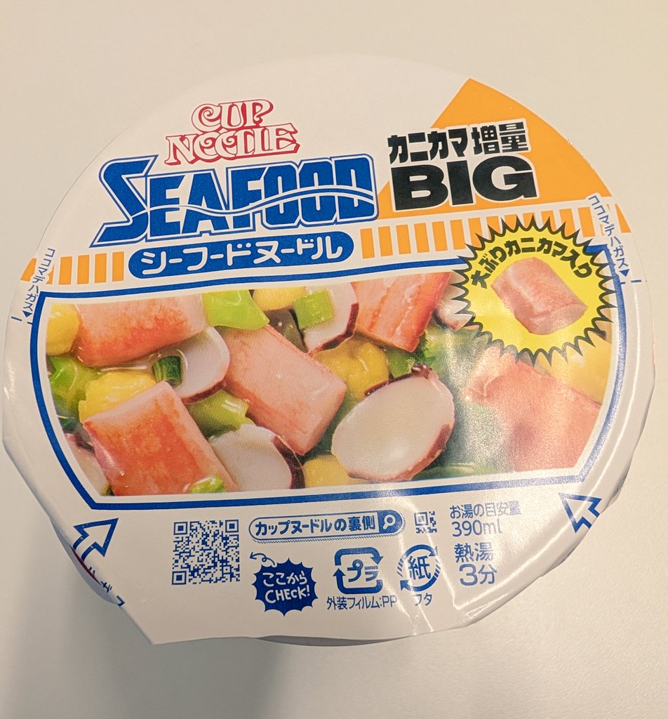 3501号室 tweet media