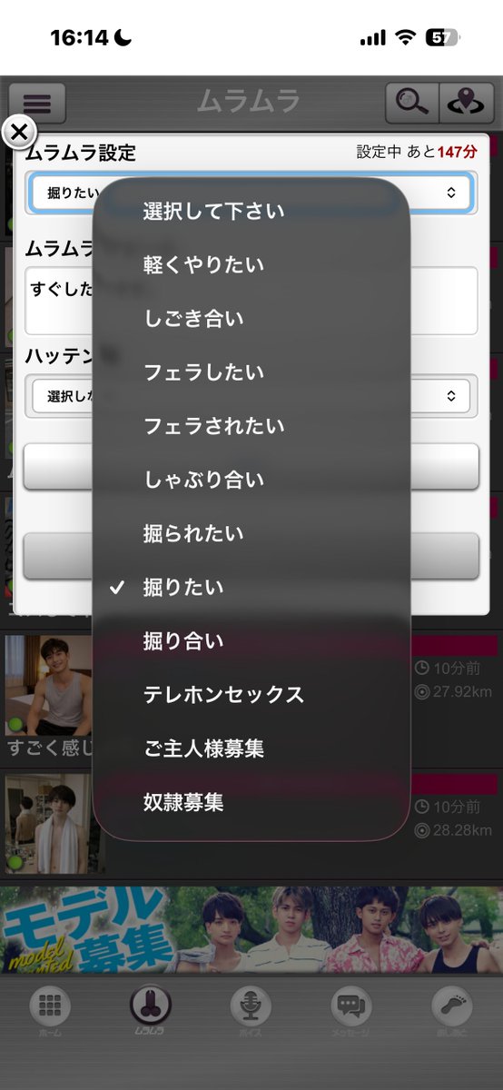 X105JP's tweet photo. 中の人です。

X105気づいたら
登録5万人とっくに超えてました。
（キャンペーン逃した🐤）
最近あったかくなってきたせいか、
ムラムラ人口も増えてるのか
登録ペース加速中。
新しいイメージ画像もできました。

この流れ、きてる😏
#リポストしてムラムラ仲間を増やそう
https://t.co/6lC42Hnm60 https://t.co/PBBKBQFB3C