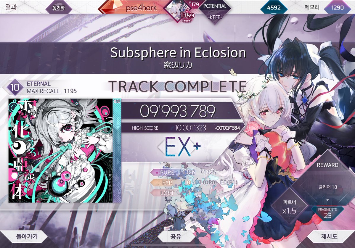 박세아 tweet media