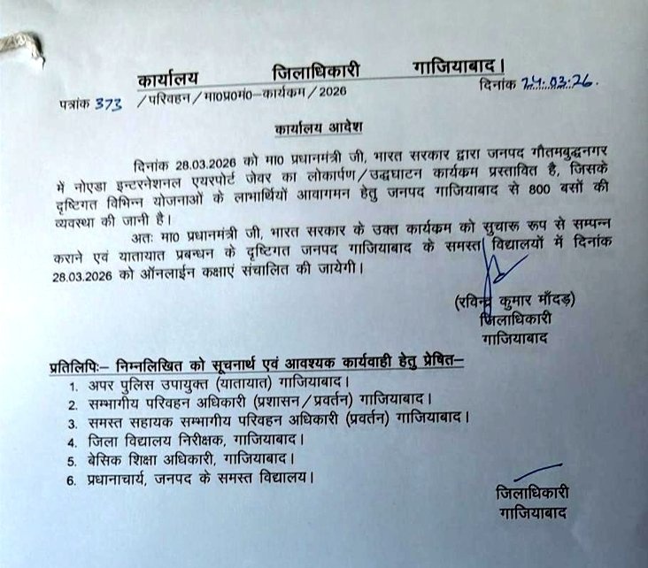 कुंभकरण tweet media