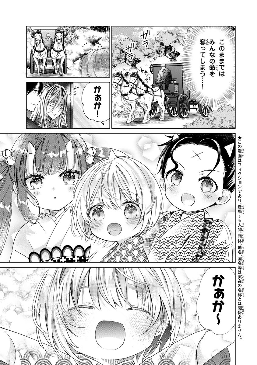 ARTEMIS by sirius公式🌟アルテミス tweet media