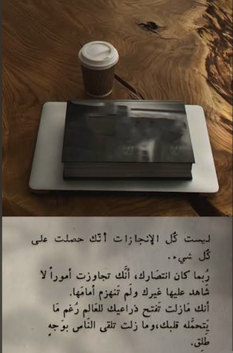 الشوق عطري tweet media