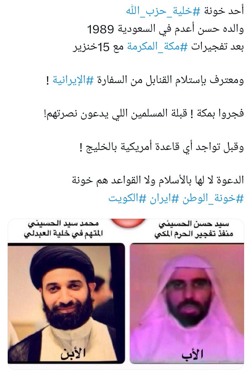 د. عبيد بن الشمس الأفغاني tweet media