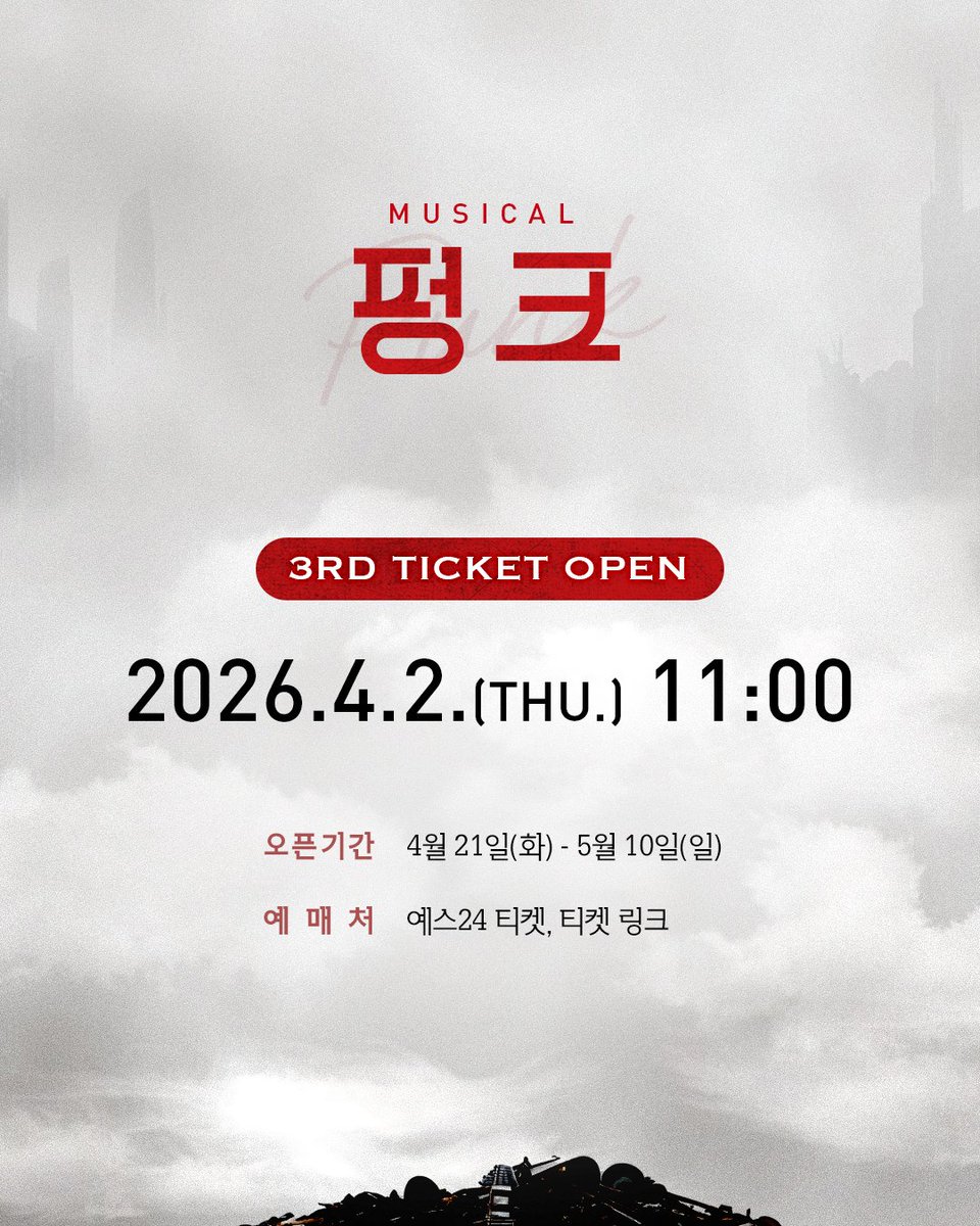 땡땡🔔 tweet media