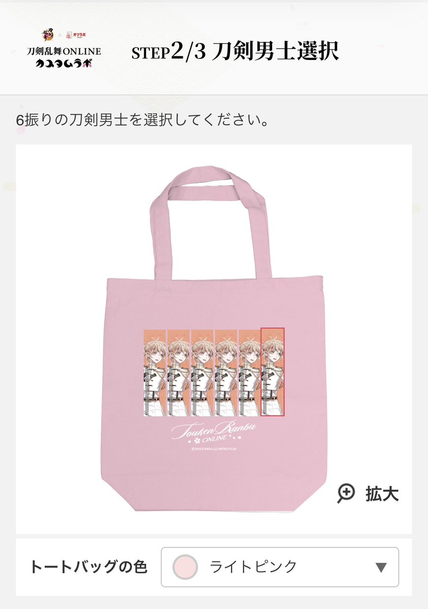 これめっちゃいいな…🤔