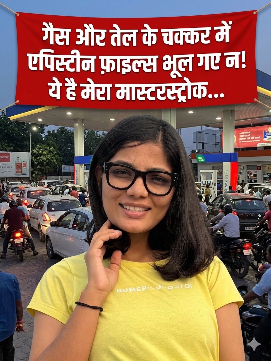 Neha Singh Rathore tweet media