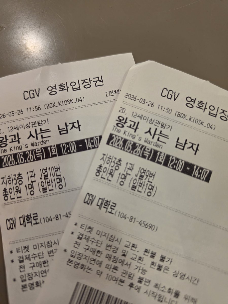 🪨🍩4/11🌞➡️오케(임시) tweet media