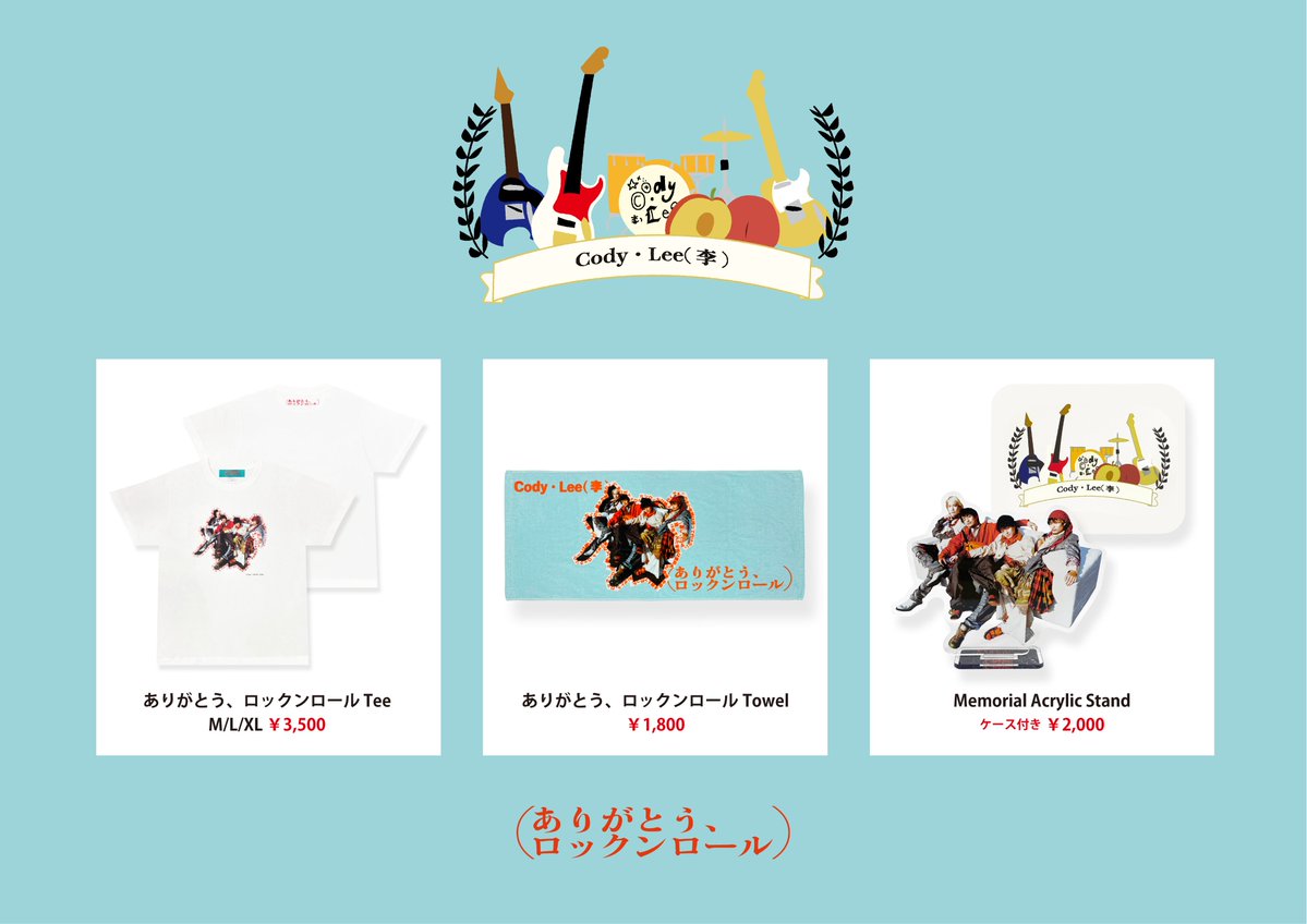 Cody・Lee(李) tweet media