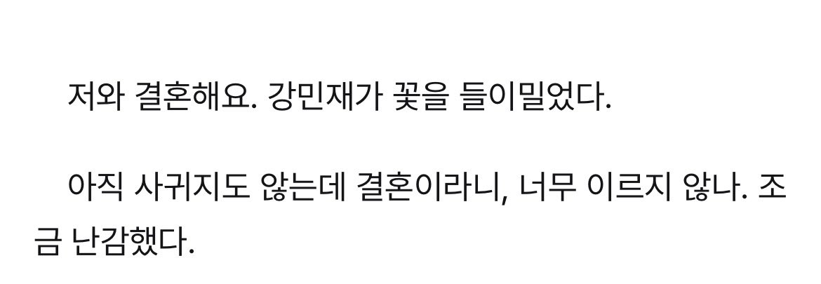 박뮤아 ᴹᵁᴬ ᴾᴬᴿᴷ tweet media