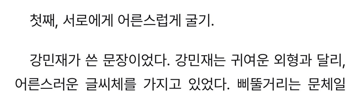 박뮤아 ᴹᵁᴬ ᴾᴬᴿᴷ tweet media