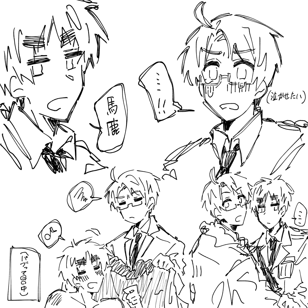 いときち tweet media