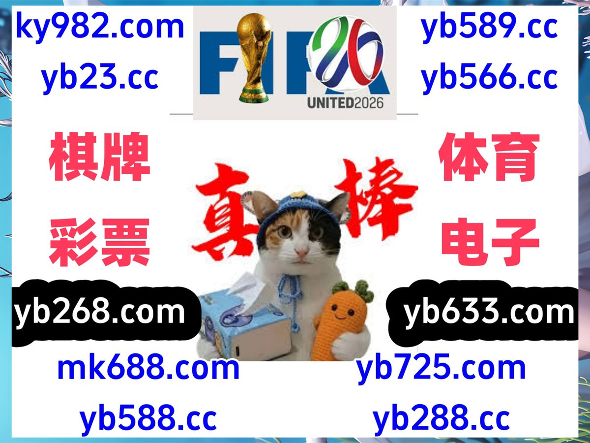 thatapiercer's tweet photo. 此刻是下午1点43分
🐊🌿💦🗒📑 
百家乐 ♒ 开云 
顶级娱乐 
幸运鱼虾蟹 ♒ 九龙娱乐 
亚博体育 https://t.co/6zOtPn5qJU