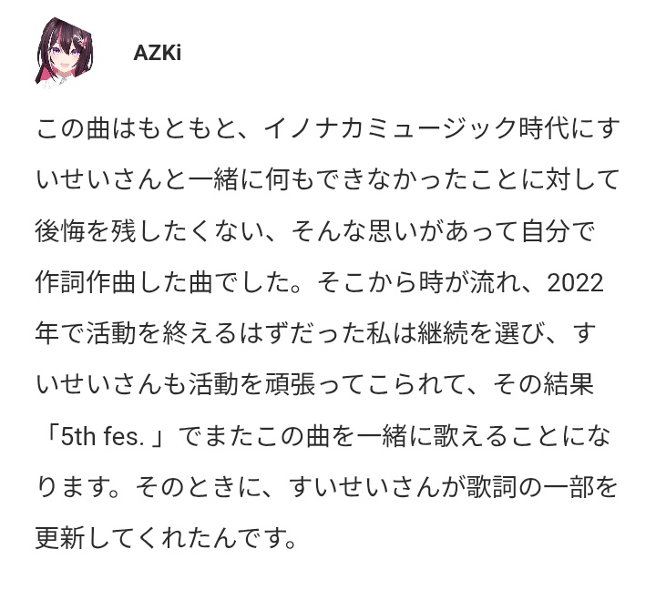 レイト🌽 tweet media