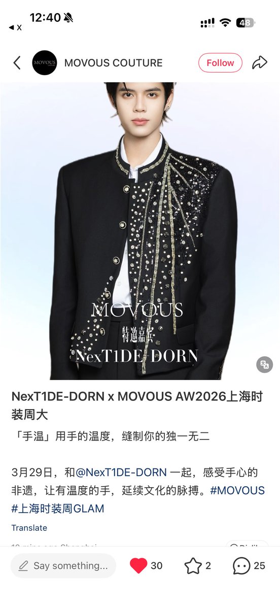 ติณติณมะชอบกิงผัก tweet media