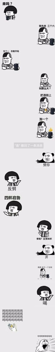 Super Duper tweet media