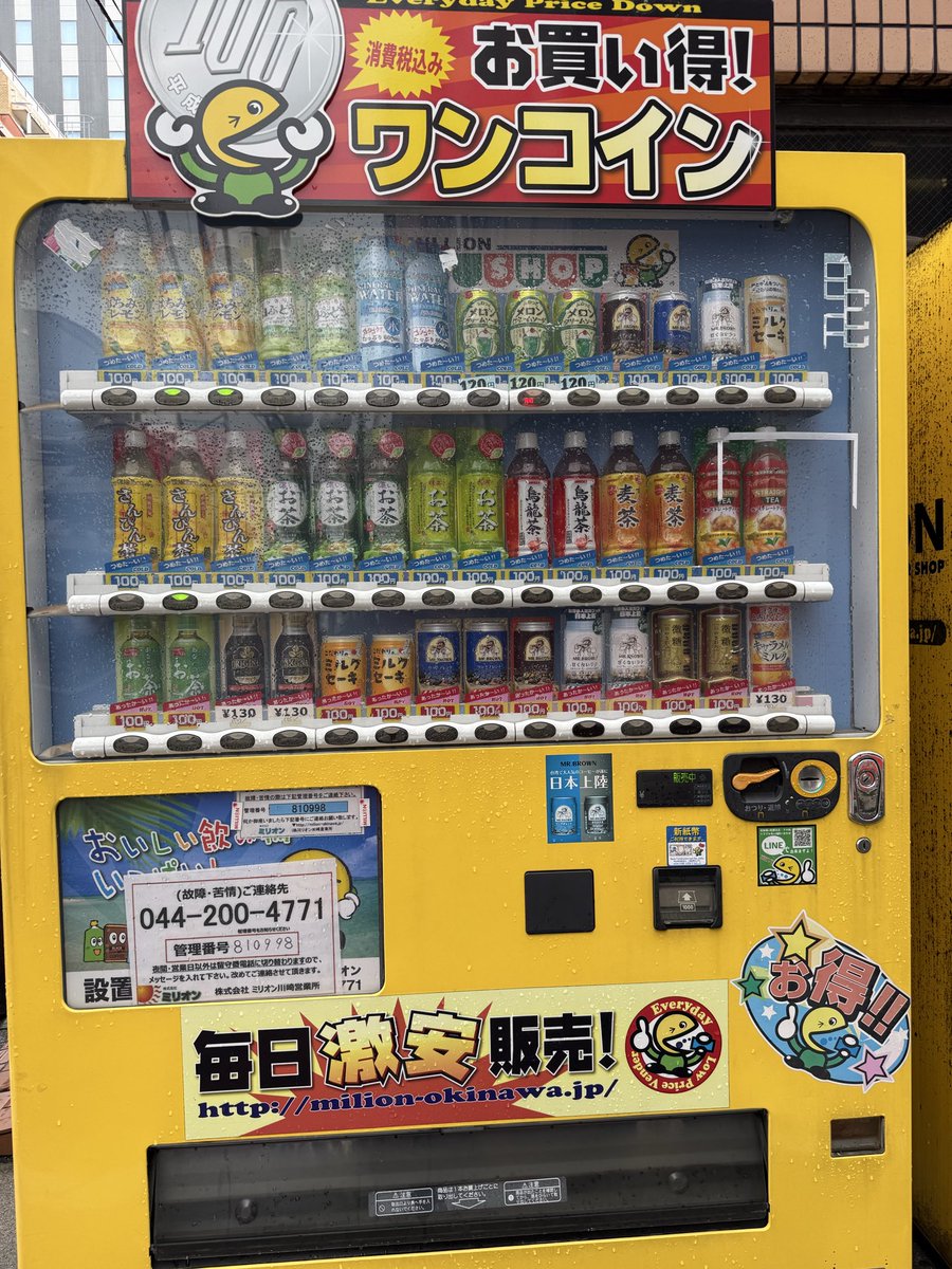 秘密結社＋M tweet media