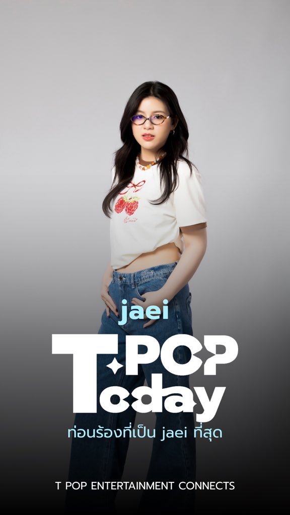 T POP ENTERTAINMENT CONNECTS tweet media