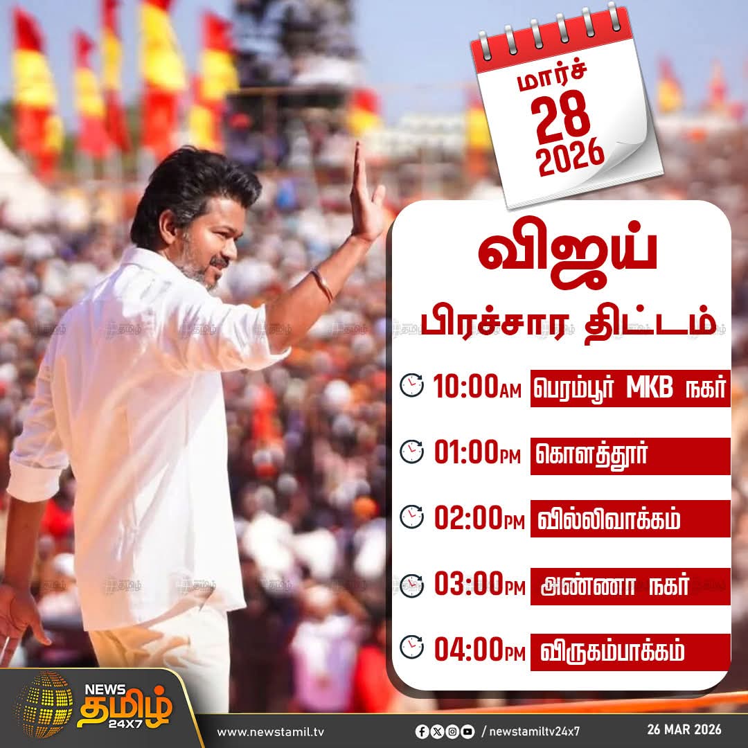 Haribalaji TVK tweet media