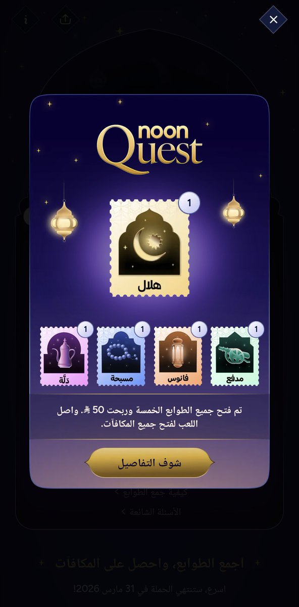 OffersZone | منطقة العروض tweet media