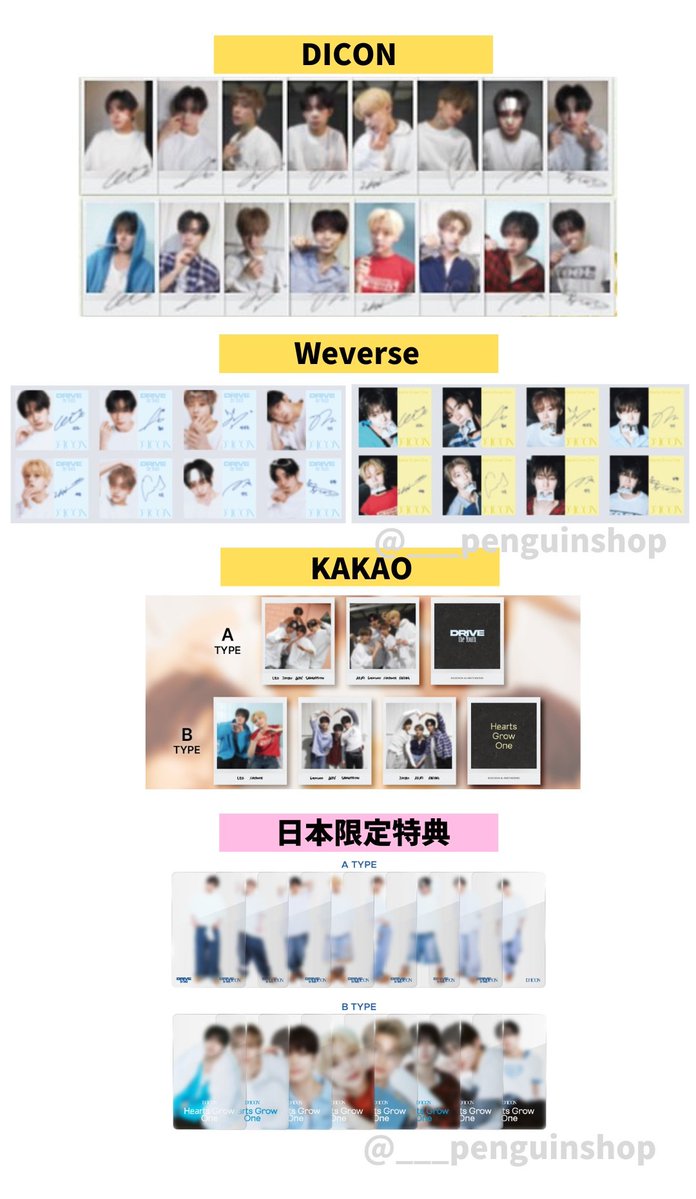 K-POP予約情報🇰🇷 tweet media