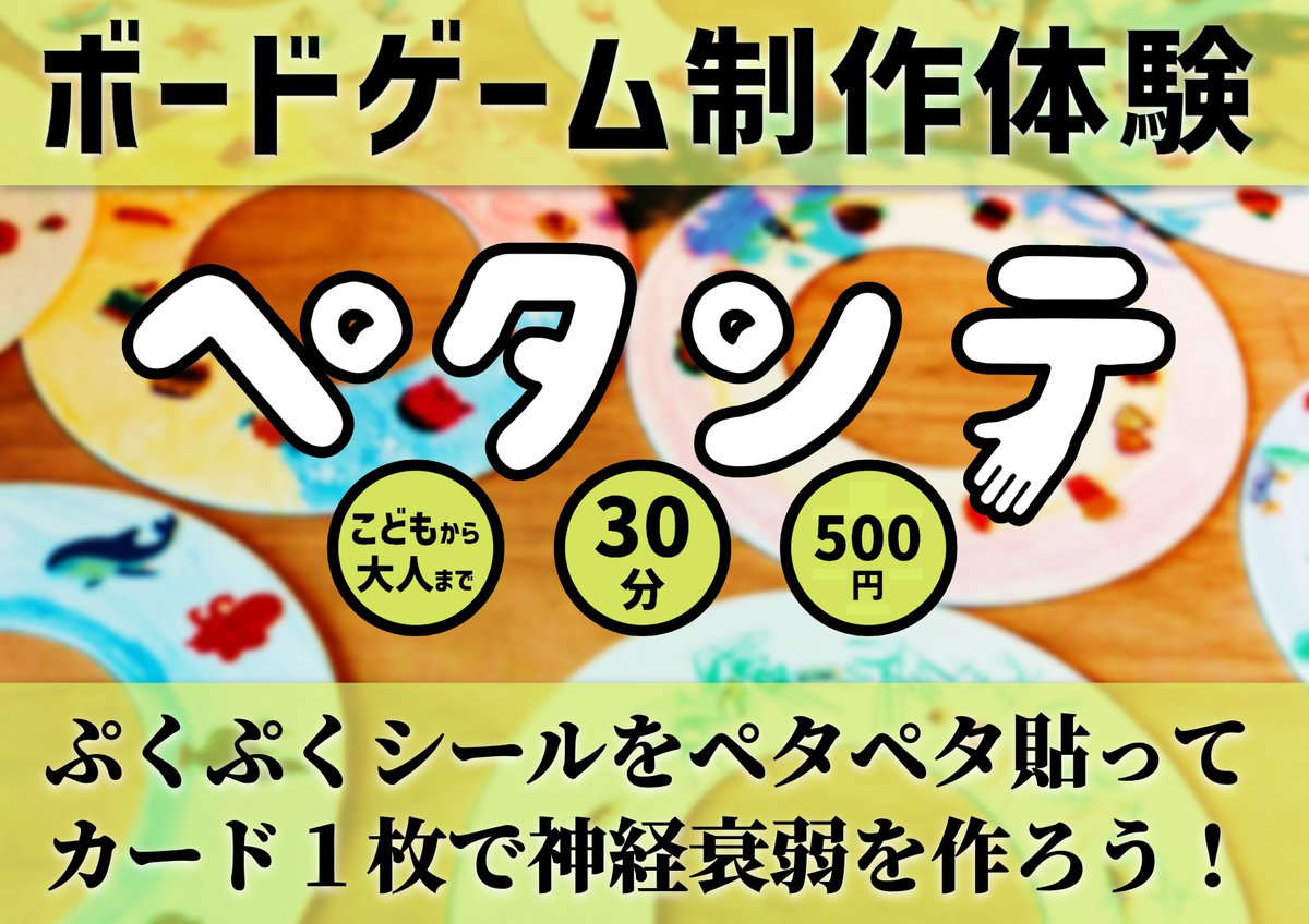 明地宙なのか？ tweet media