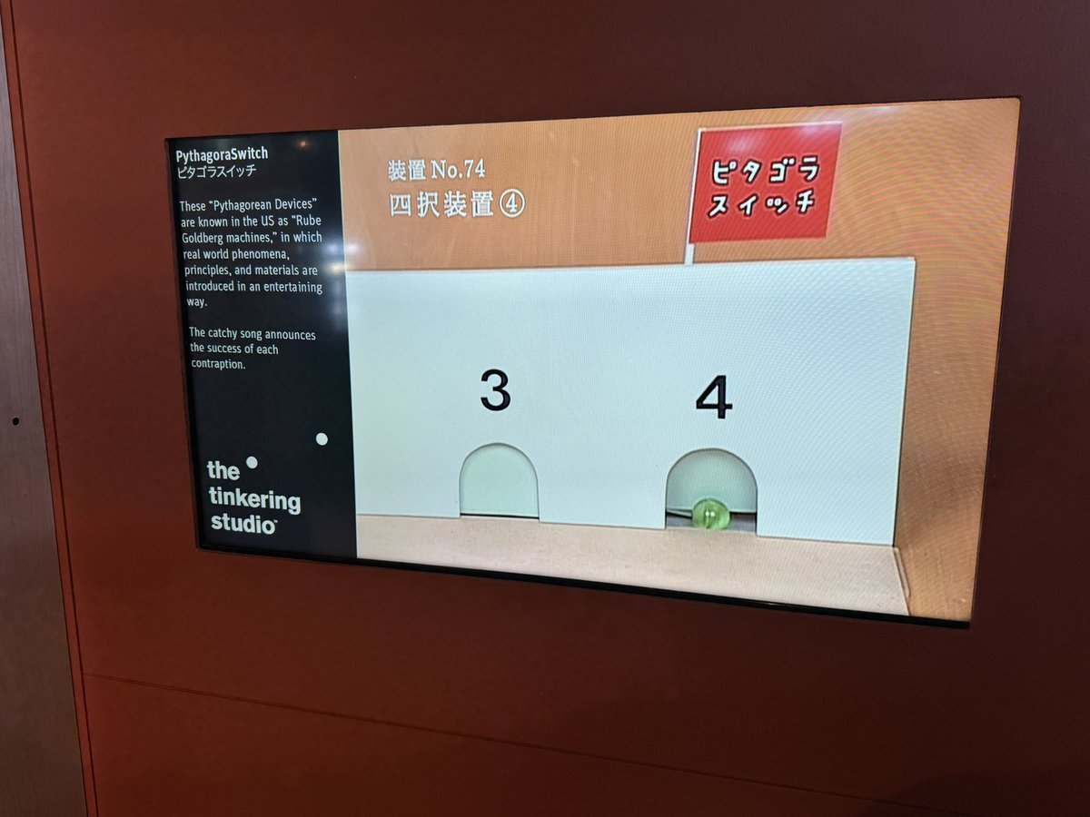 H6K1's tweet photo. 建物に入ると、子どもたちの歓声が響き渡っていて、常に賑やかだったのが印象的。

子どもを夢中にさせる何かに満ちあふれていました。

1日じゃまわりきれないと聞いていたけど、本当でしたすみません。

最低でも3日間は必要なことがわかり、今回は下見ということにします！

#exploratorium https://t.co/dUYUZ70QF6