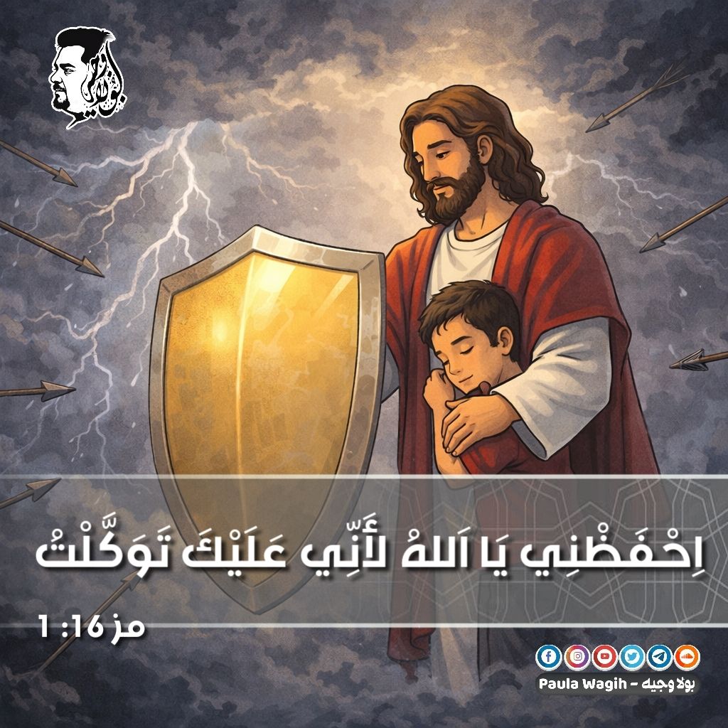 بولا وجيه - Paula Wagih tweet media