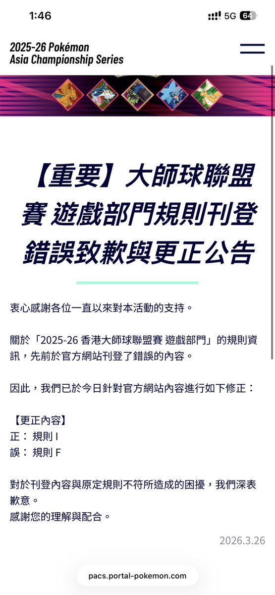 WayneYu@草羽 tweet media