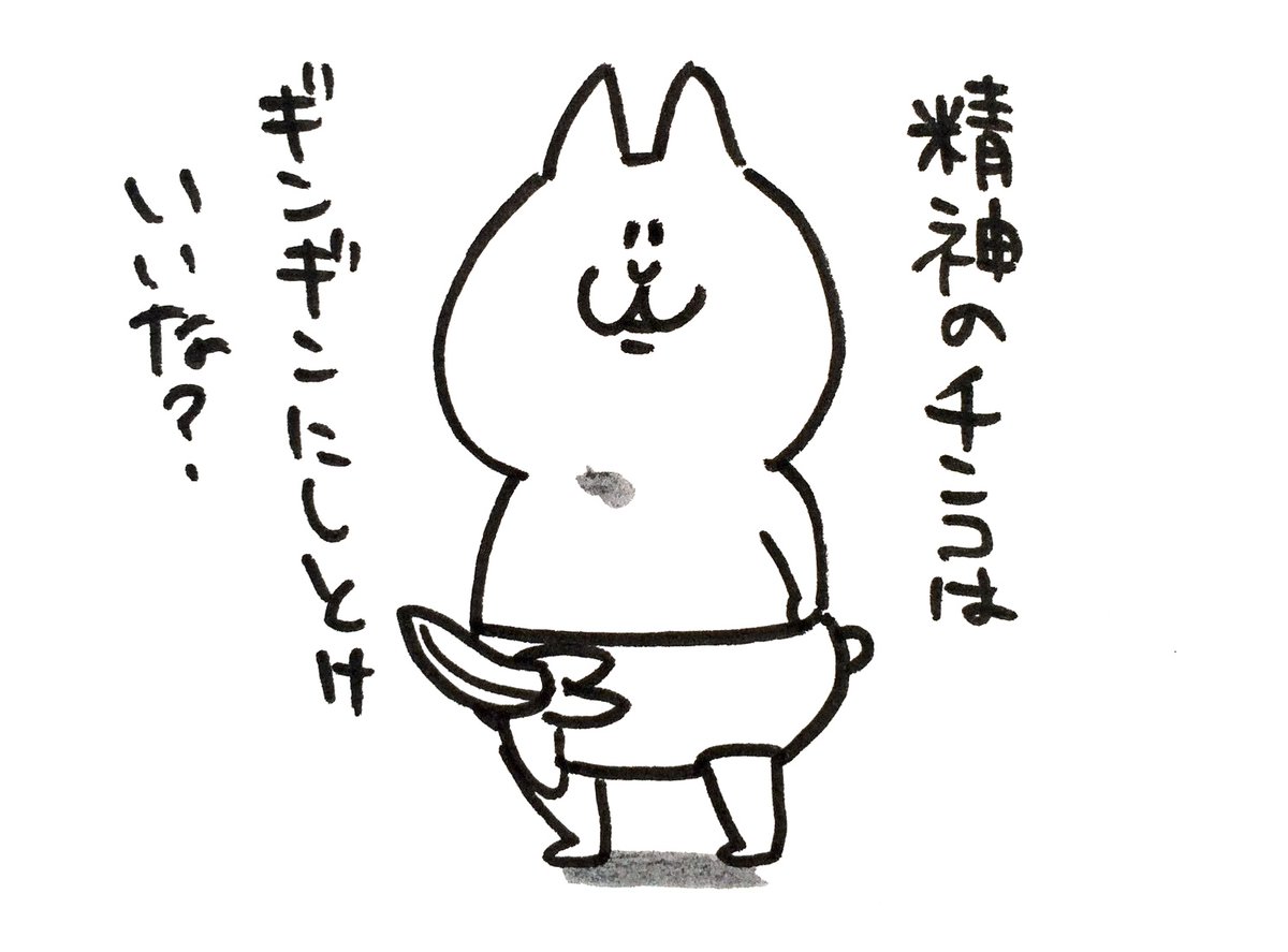 iam_NUKO22's tweet photo. 押忍祭りは「担ぎ衆」という文化があるみたいだな
きっともうすぐ募集が開始されると思うけど、
しっかりたっぷり溜めとけよ〜
まあ、暴発しちゃっても構わないけどなwww

ちなみに、祭りだからって本当にお前らのチンコ画像とか送ってこなくていいからなww
振りじゃねーからww

#押忍祭 #ぬこ祭
#にゃっちーず