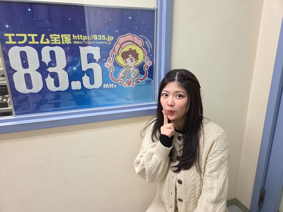 advanceradio835's tweet photo. 今日18:11からは～！？
#FM宝塚 #アドバンスレディオ 

💬 は「アドバンスレディオ📻といえば？」

アドバ最終回🏫💐へぎちゃん卒業🎓
どんなラストになるかな。笑
聴き逃しなくっ！

⬇
💌 https://t.co/CTi54lq1AG 
📻 https://t.co/iluX9rCE9Z
📺 https://t.co/AZ7xCvkn00 https://t.co/EfTQyT8lrB