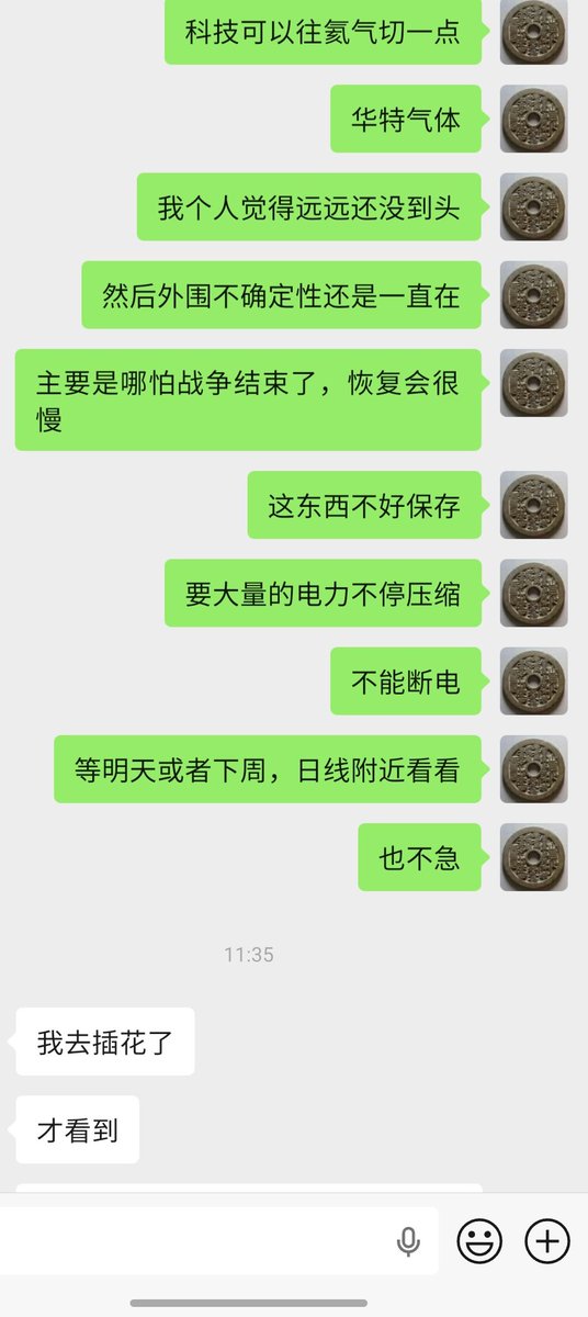涨上疯Ceiling tweet media