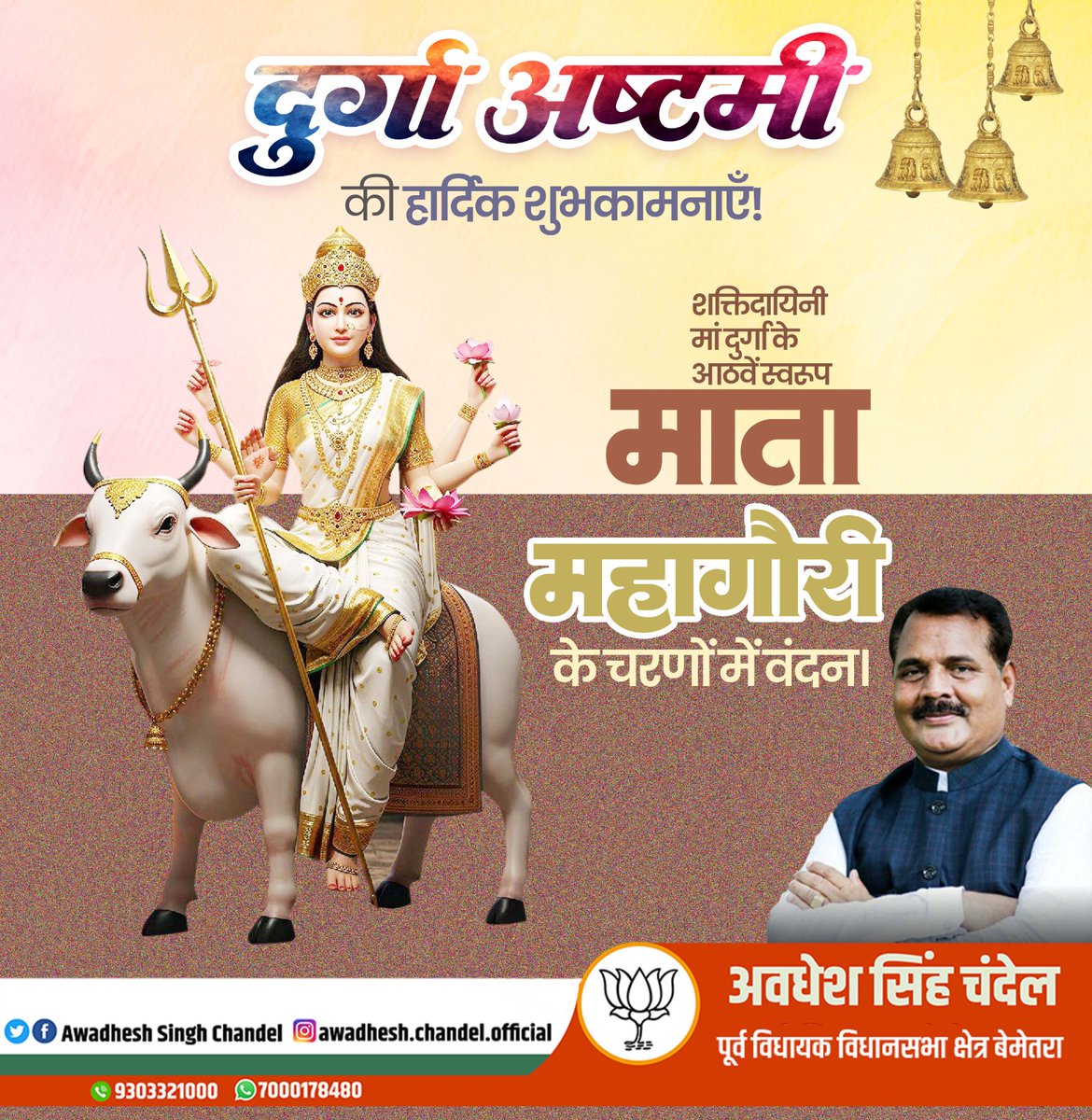 Awadheschandel's tweet photo. https://t.co/Ejrq2klmgu