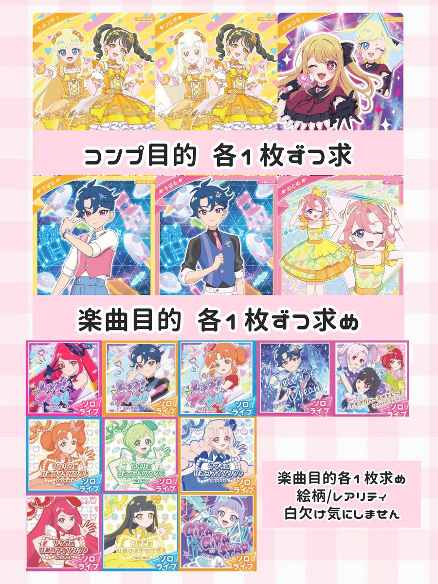 まのん tweet media