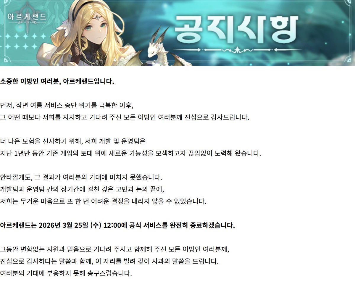 종말맨 tweet media