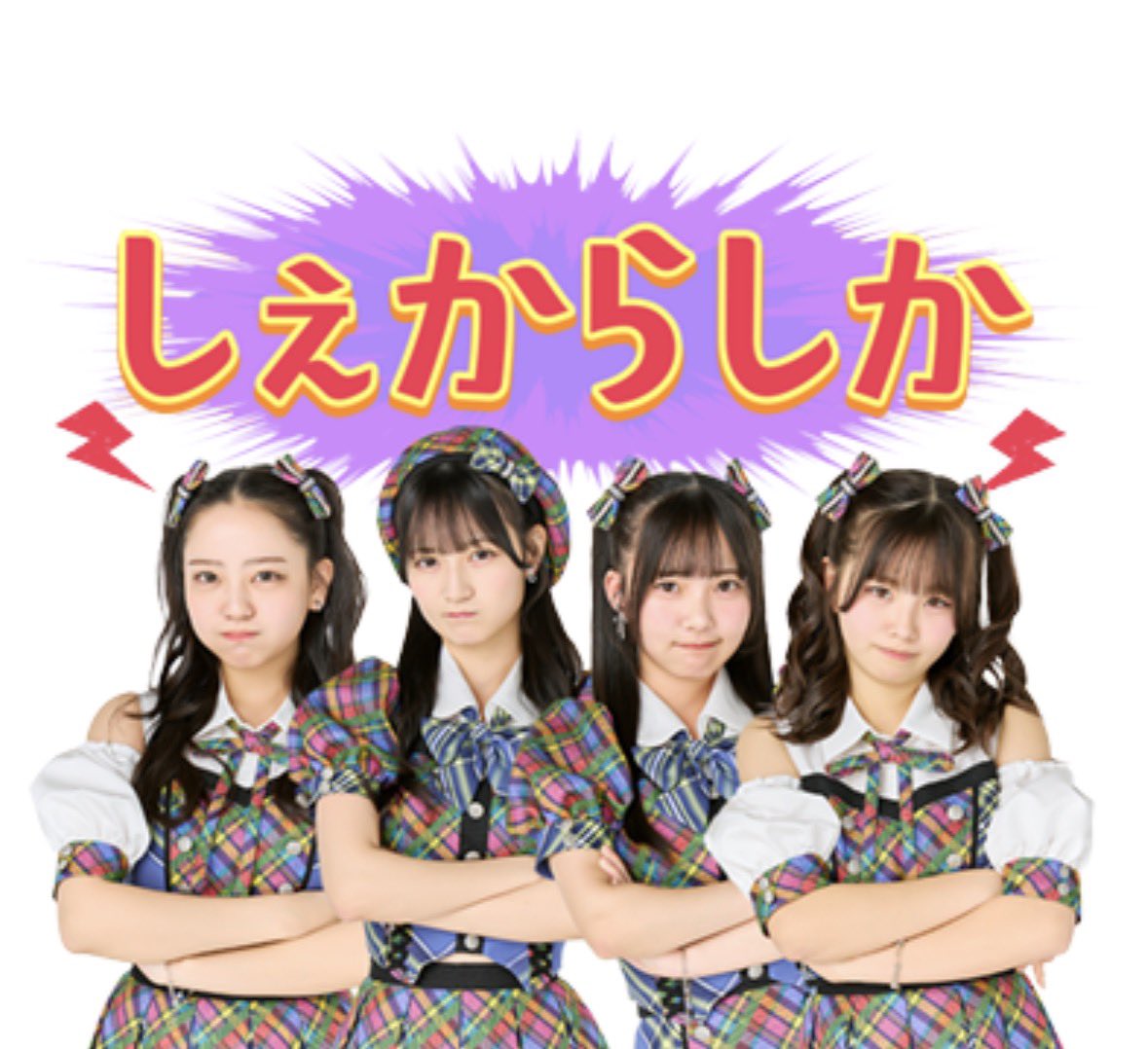 江口心々華(HKT48) tweet media