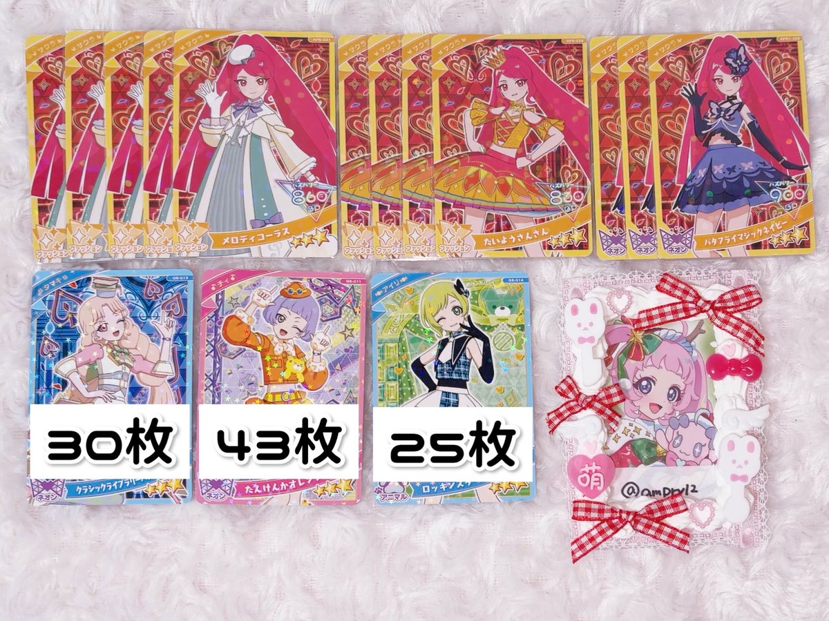 まのん tweet media