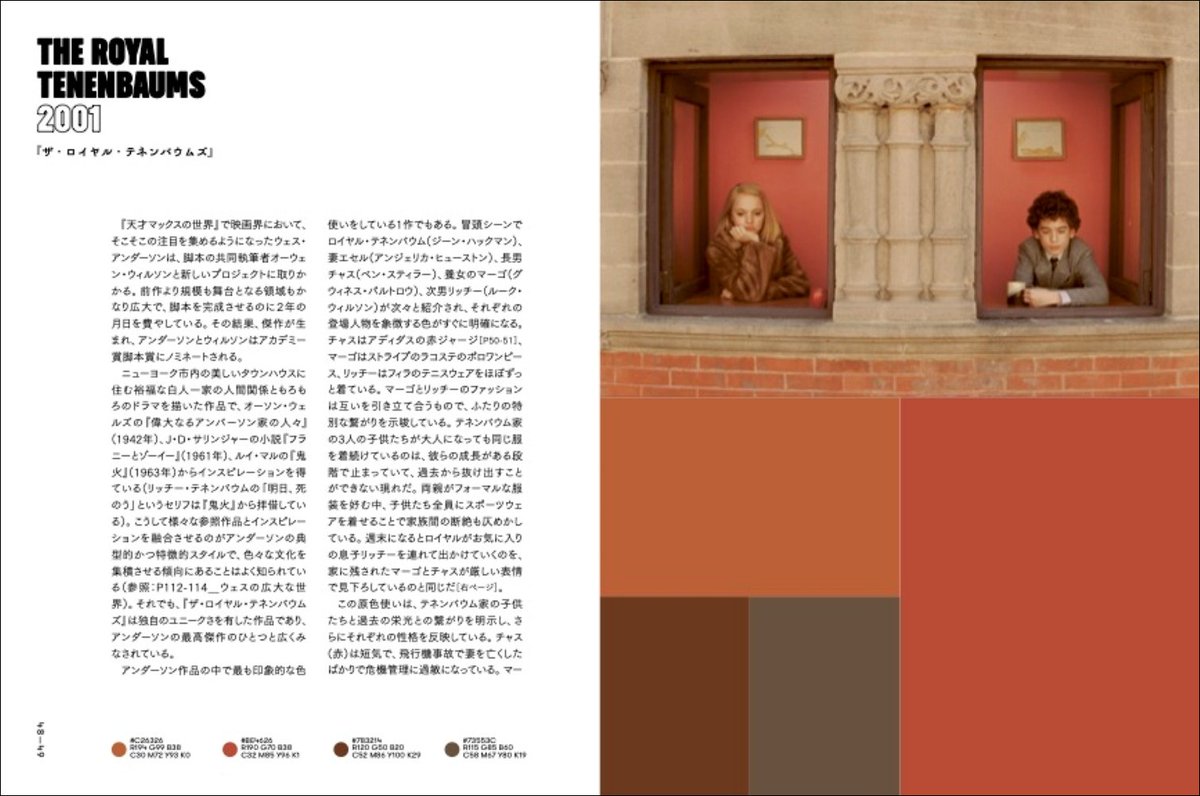 THE RIVER tweet media