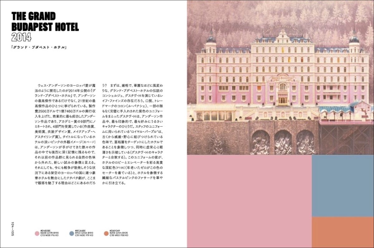 THE RIVER tweet media