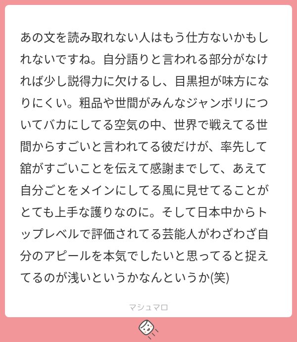 冷笑納言 tweet media