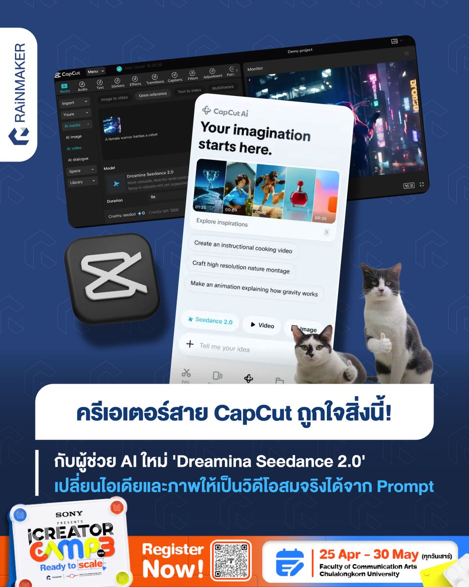 rainmaker tweet media