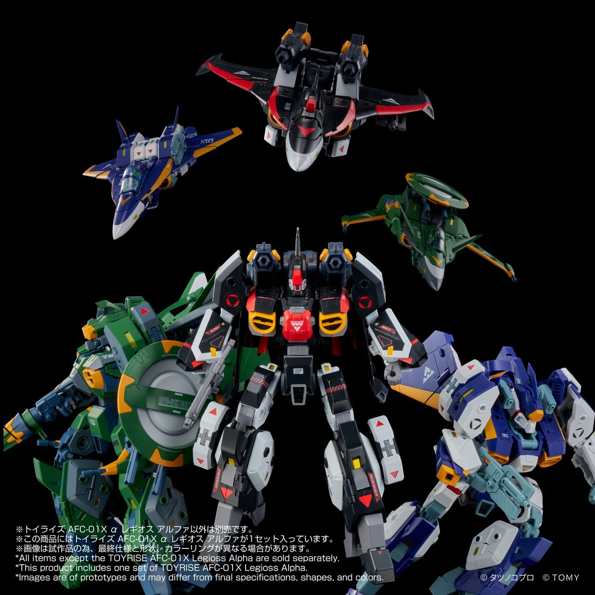トイライズ　AFC-01XΩ レギオス オメガ トイライズ AFC-01X Ω レギオス オメガ】「モスピーダ」が傑作完成品で
