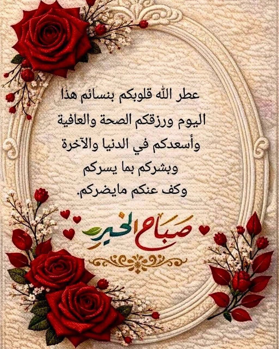 خميس المقيمي tweet media