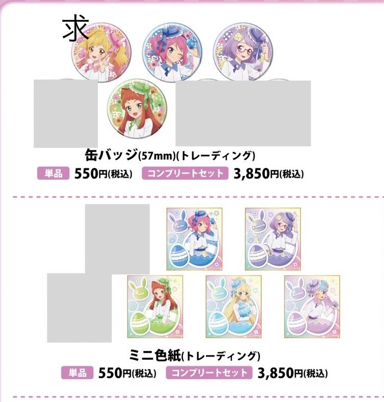 ひるね tweet media