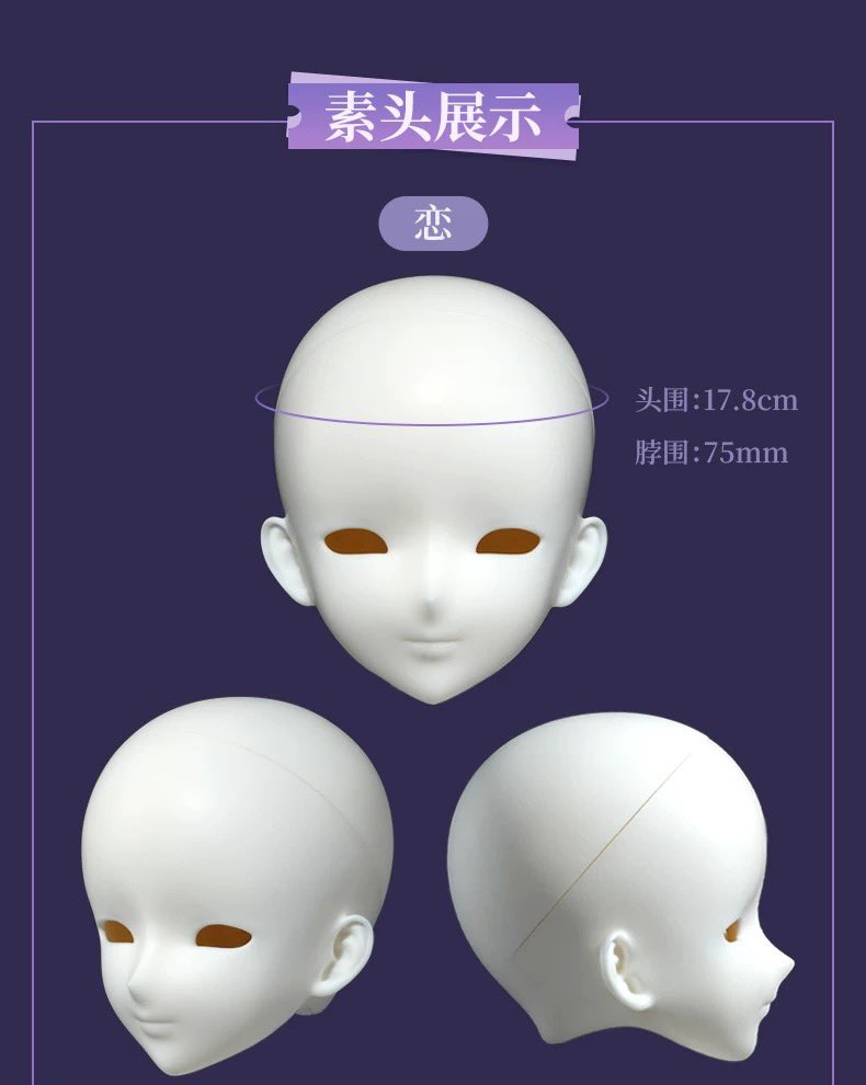 Note BJD tweet media